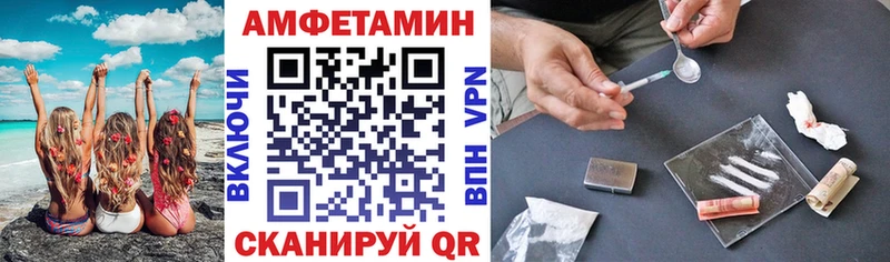 shop официальный сайт  сколько стоит  Подпорожье  АМФ Розовый  OMG как зайти 