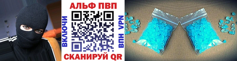где найти наркотики  Подпорожье  Alpha-PVP СК 