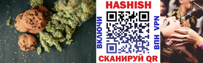 Еда ТГК конопля  купить наркотики сайты  Подпорожье 