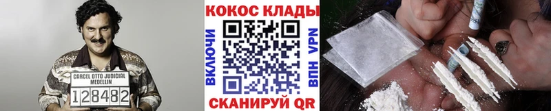 KRAKEN ссылки  Подпорожье  COCAIN 98% 
