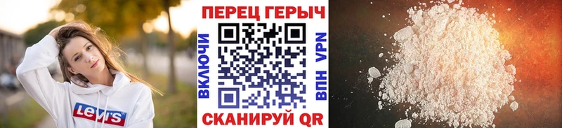 ГЕРОИН герыч  blacksprut как зайти  Подпорожье 