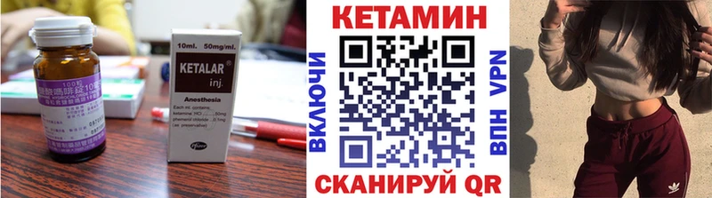 omg зеркало  купить закладку  Подпорожье  Кетамин ketamine 