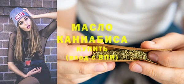 мефедрон Михайловка