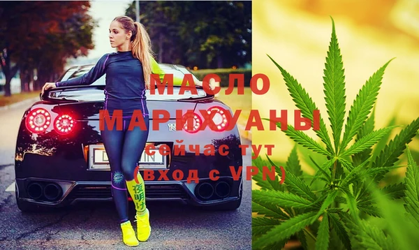 мефедрон Михайловка