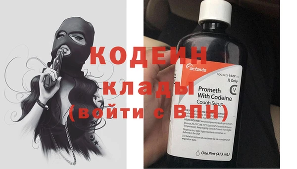 амф Беслан