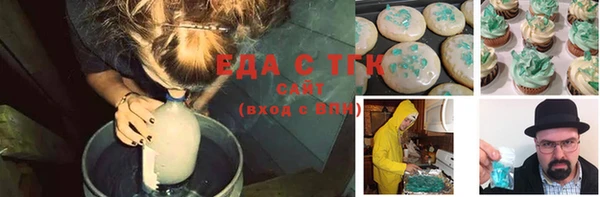 спиды Михайловск