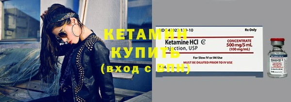 мефедрон Михайловка