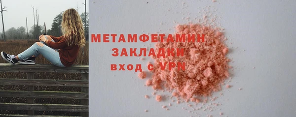 спиды Михайловск