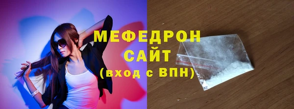 мефедрон Михайловка