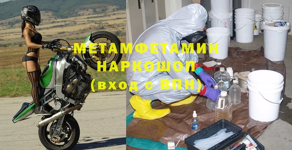 спиды Михайловск