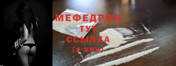 спиды Михайловск