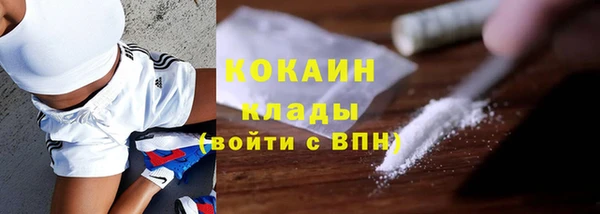 мефедрон Михайловка