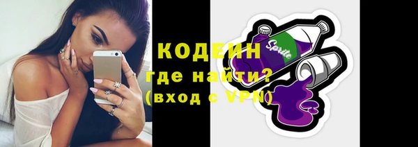 мефедрон Михайловка