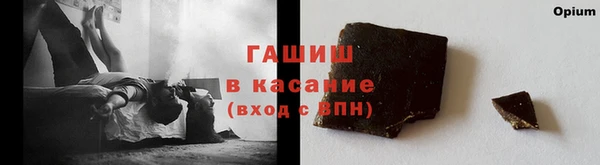 мефедрон Михайловка