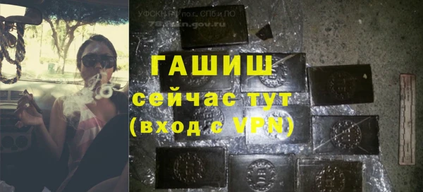 спиды Михайловск