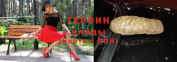 мефедрон Михайловка