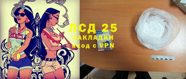 мефедрон Михайловка