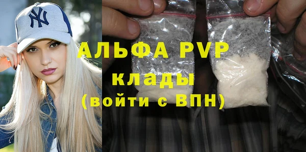 спиды Михайловск