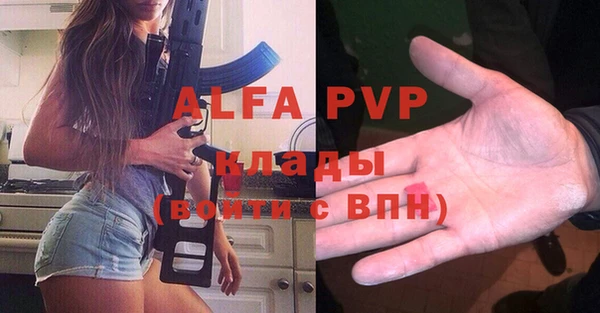 мефедрон Михайловка