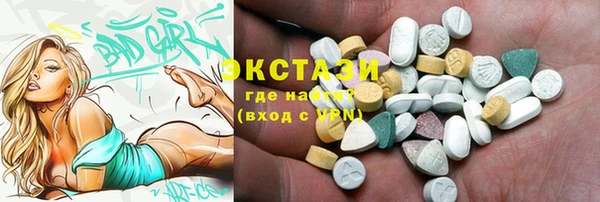спиды Михайловск
