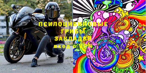 мефедрон Михайловка