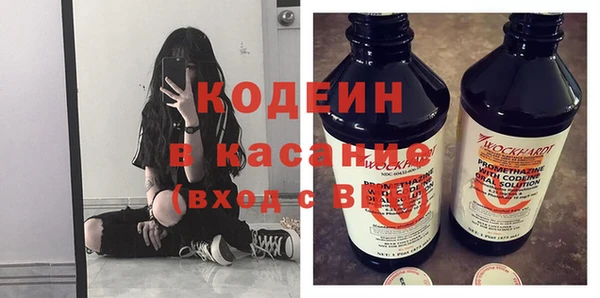 мефедрон Михайловка