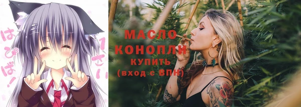 мефедрон Михайловка
