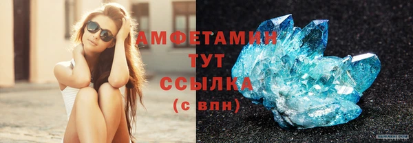 мефедрон Михайловка