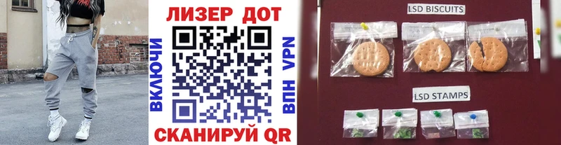 Марки 25I-NBOMe 1500мкг  Подпорожье 
